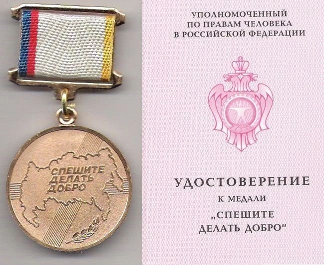Милосердие и созидание воронежцев ждут престижной федеральной награды Милосердие и созидание воронежцев ждут престижной федеральной награды