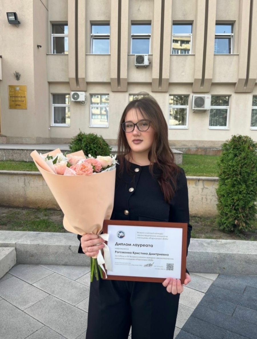 Член Молодёжного совета при Уполномоченном – в числе победителей конкурса «Парламент 2030» Член Молодёжного совета при Уполномоченном – в числе победителей конкурса «Парламент 2030»