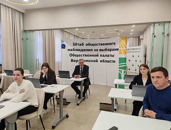 Выборы-2026. Уполномоченный  посетил Ситуационный центр Штаба общественного наблюдения за выборами 