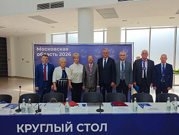 Уполномоченный принял участие в круглом столе на тему «Современные технологии и повышение эффективности государственной защиты прав и свобод человека»