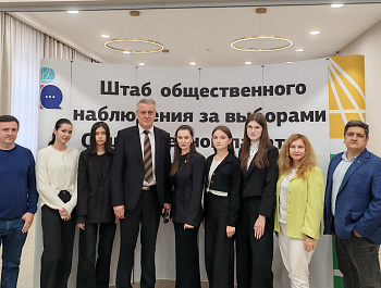 Выборы-2026. Уполномоченный  посетил Ситуационный центр Штаба общественного наблюдения за выборами 