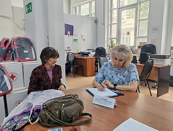 Всемирный  день гуманитарной помощи: прием граждан в региональном отделении Российского Красного Креста