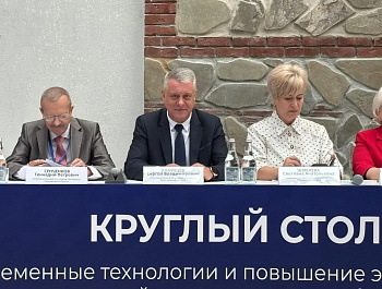 Уполномоченный принял участие в круглом столе на тему «Современные технологии и повышение эффективности государственной защиты прав и свобод человека»