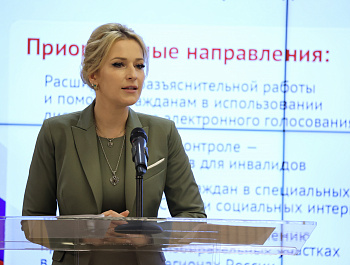 Сергей Канищев принял участие в заседании Всероссийского координационного совета уполномоченных по правам  человека