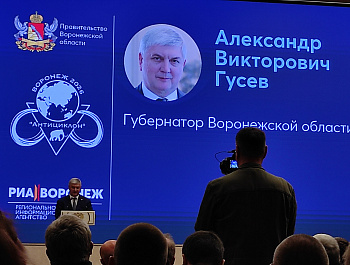 Представители аппарата Уполномоченного приняли участие в форуме «Антициклон 2026»