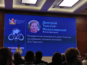 Представители аппарата Уполномоченного приняли участие в форуме «Антициклон 2026»