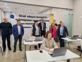 Выборы-2026. Уполномоченный посетил  Центр общественного наблюдения за выборами 