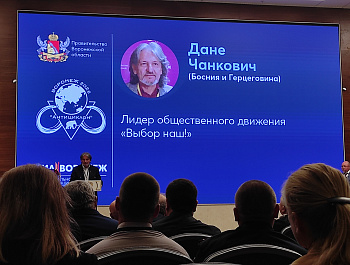 Представители аппарата Уполномоченного приняли участие в форуме «Антициклон 2026»