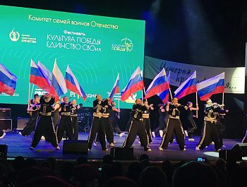  Всероссийский фестиваль искусств и творчества «Культура Победы: единство СВОих» в Воронеже