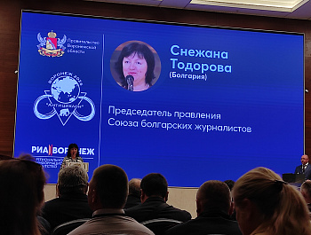 Представители аппарата Уполномоченного приняли участие в форуме «Антициклон 2026»
